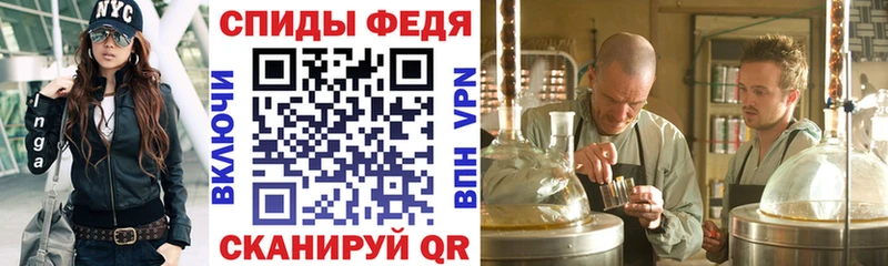 Amphetamine VHQ  Шатура 