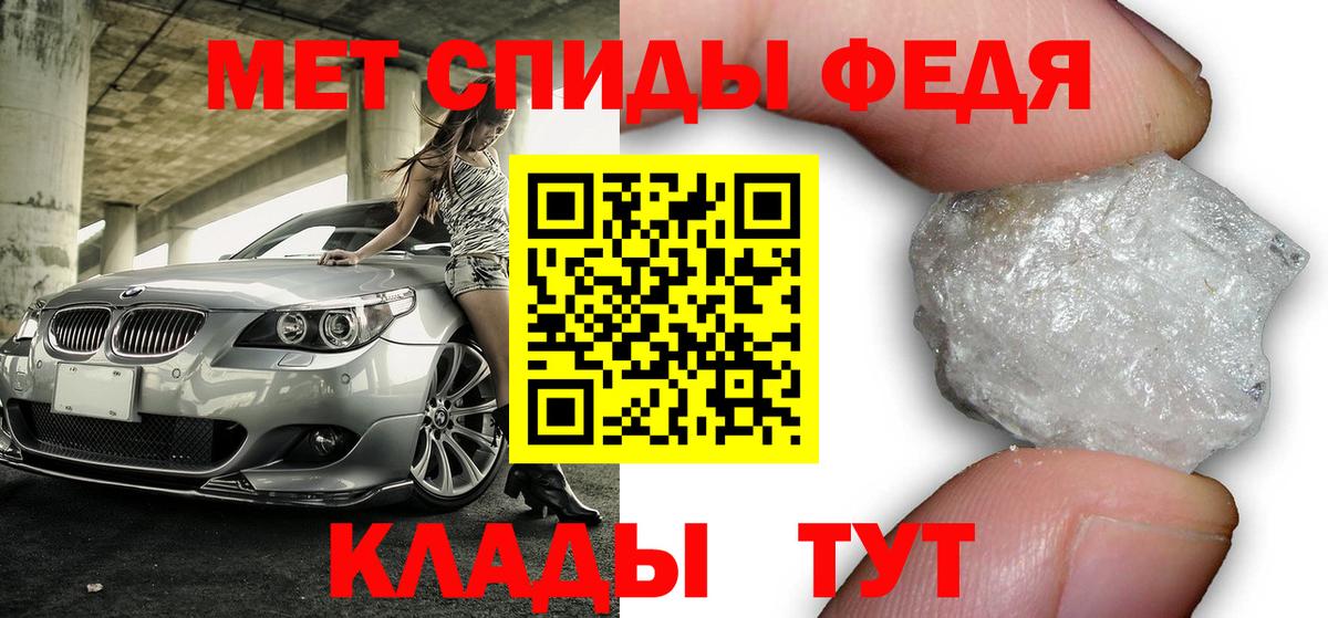 АМФЕТАМИН 98%  Amphetamine  Шатура  Вход с VPN 