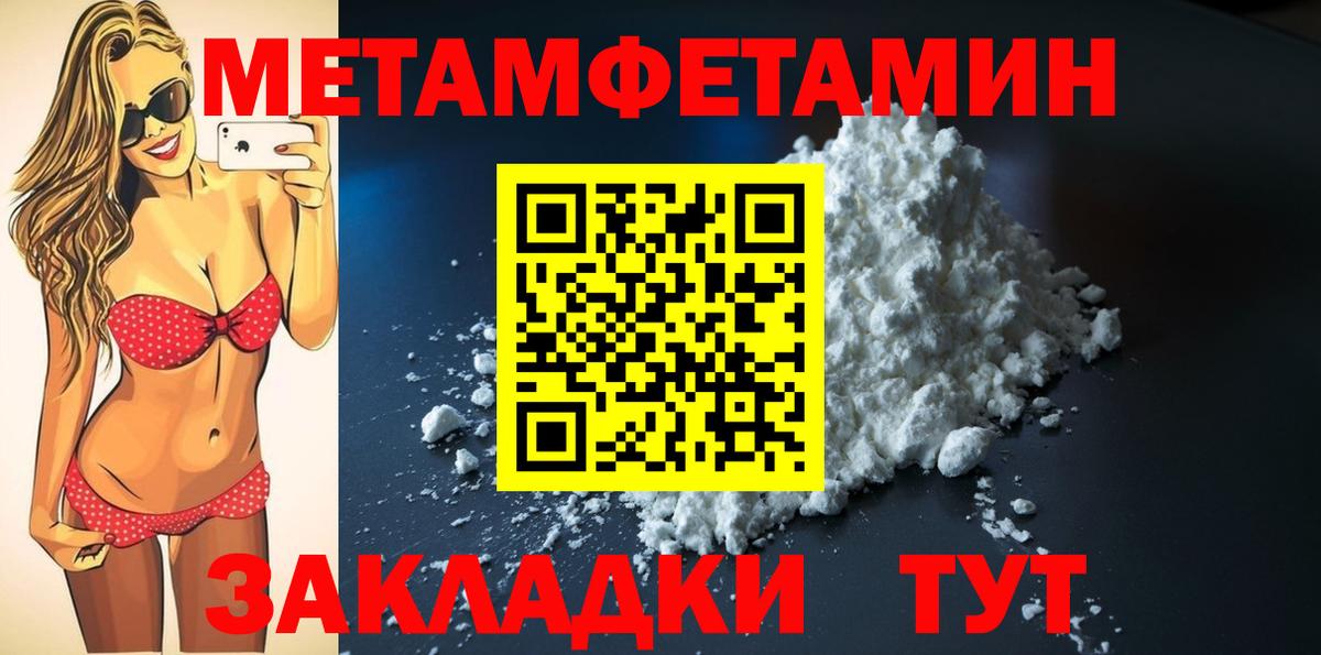 Бошки Шишки Шатура