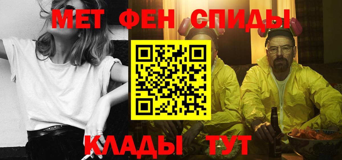 АМФ Розовый Шатура