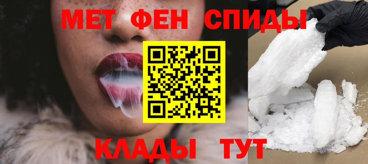АМФЕТАМИН Premium Шатура