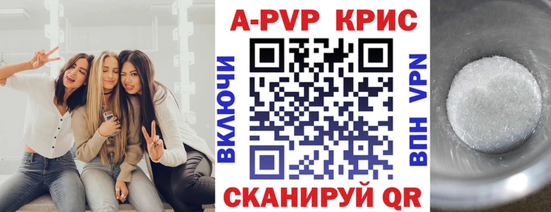 где продают наркотики  Шатура  APVP мука 