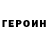 Метадон мёд Maren