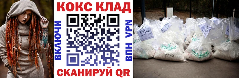 КОКАИН Columbia  где найти   Шатура 