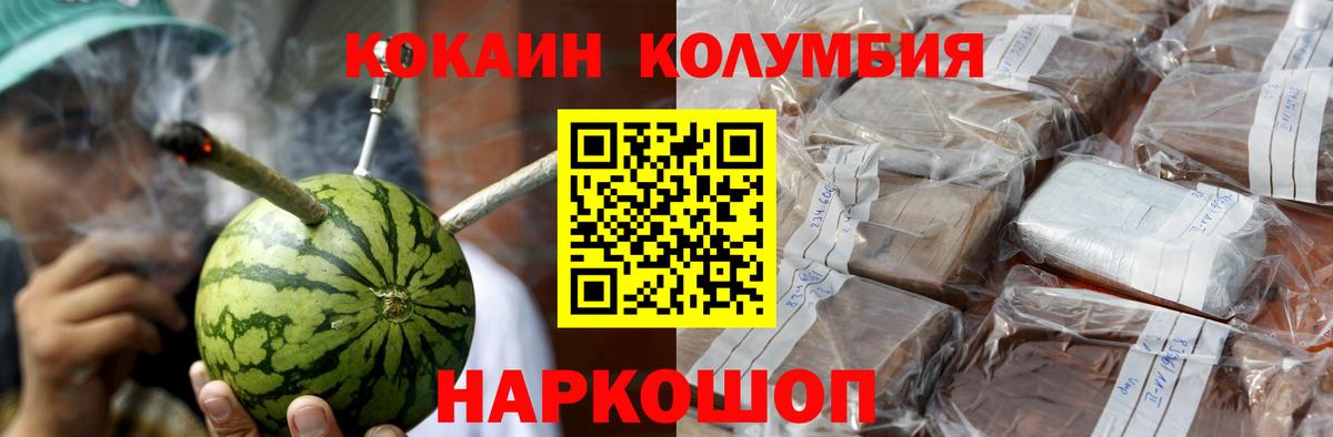 МЕТАДОН Шатура