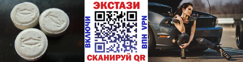 блэк спрут онион  купить  сайты  Шатура  Экстази 280мг 