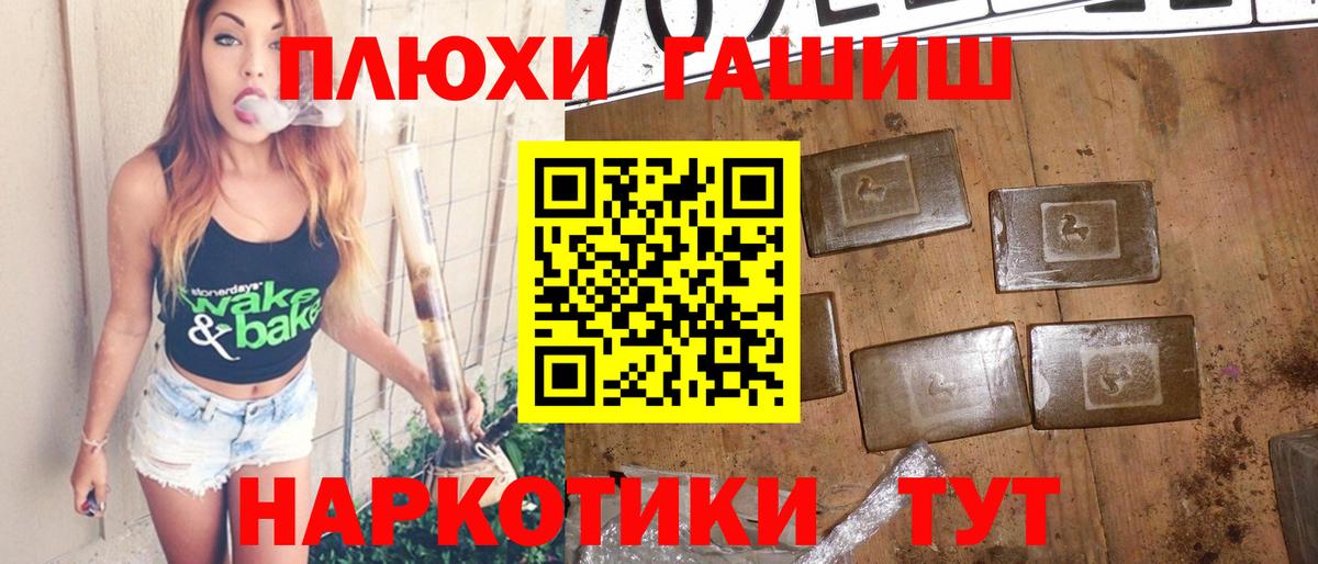 Шатура  Гашиш убойный  ГАШИШ Cannabis  Гашиш  Вход с VPN 