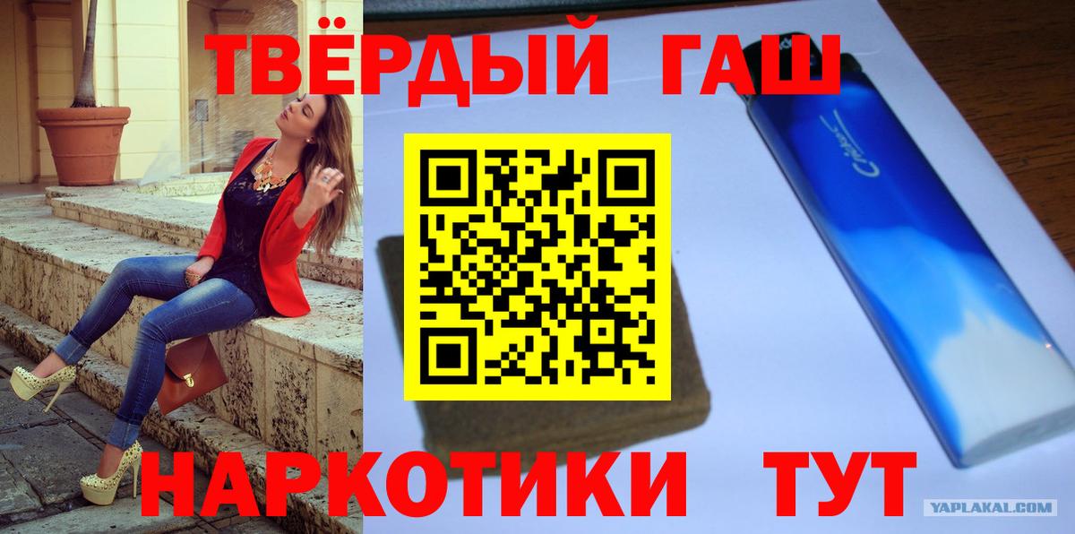 Гашиш VHQ Шатура