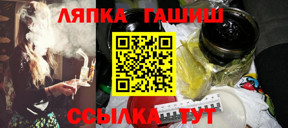 Шатура  Мефедрон  Вейп ТГК  Вход с VPN  Каннабис  КОКАИН  МЕФ  