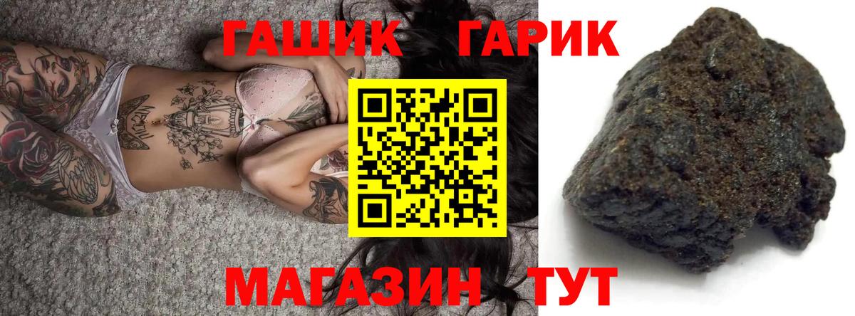 хочу   Шатура  Гашиш индика сатива  ГАШИШ 