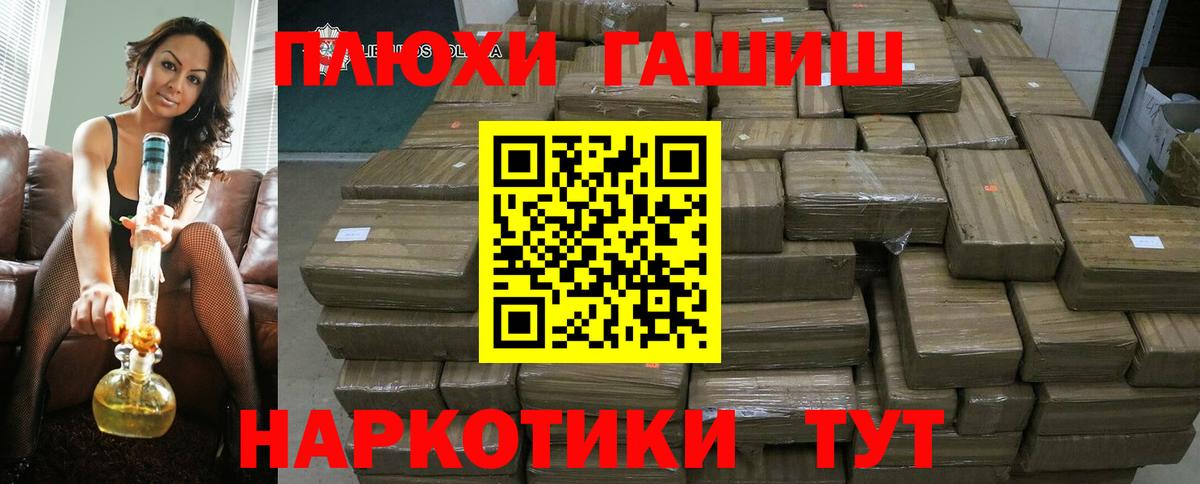 Гашиш гарик Шатура