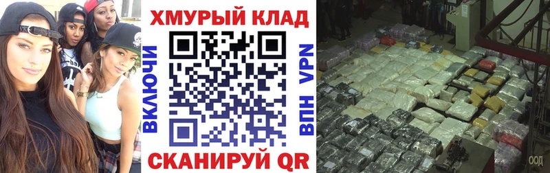 ГЕРОИН герыч  Шатура 