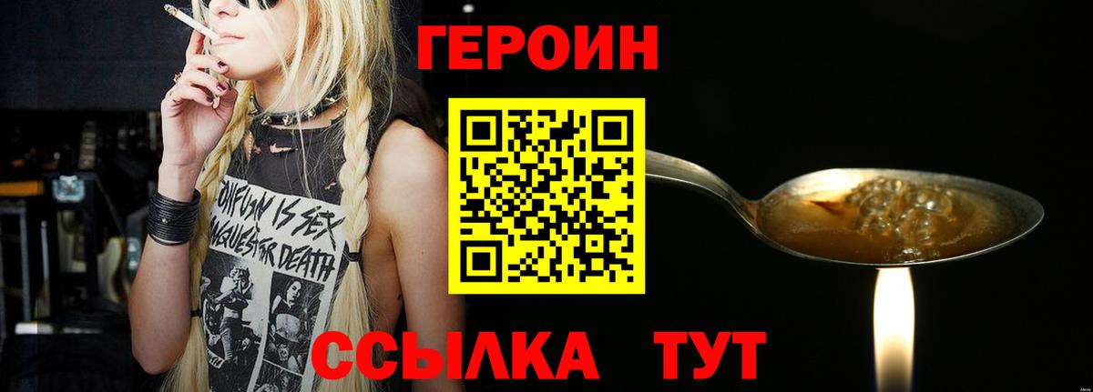 ГАШИШ  Гашиш  Кокаин  Меф МЯУ МЯУ кристаллы  Кодеин  Шатура  Марихуана 