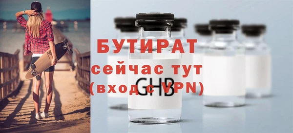 скорость Пересвет