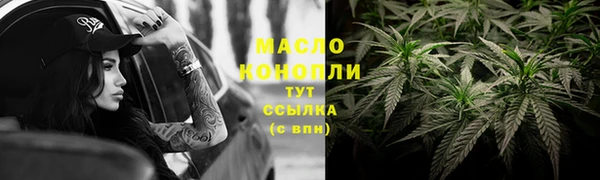 spice Куйбышев