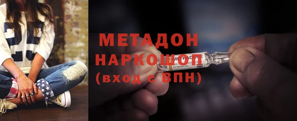 spice Куйбышев