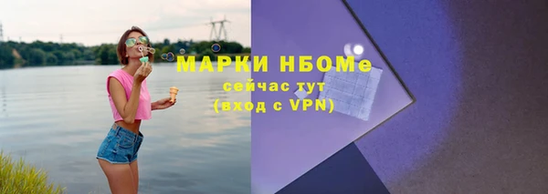 spice Куйбышев