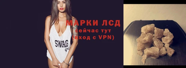 spice Куйбышев