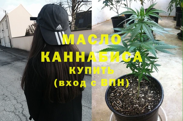 соль ск Аркадак