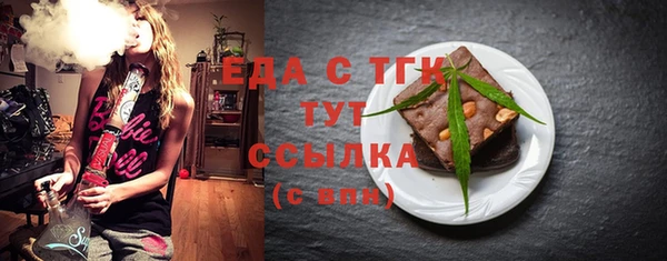 Альфа ПВП Ладушкин