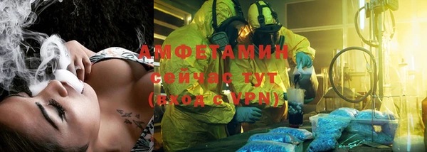 spice Куйбышев