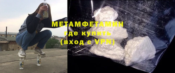 spice Куйбышев