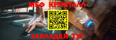 герыч Конаково