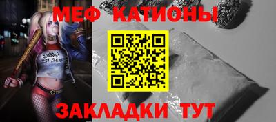 соль ск Балахна