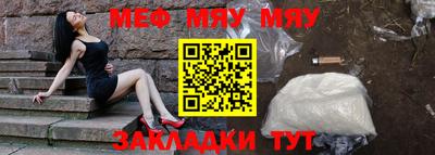 таблы Балашиха