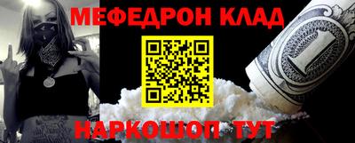 МДПВ Балаково