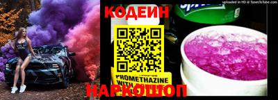 apvp Ипатово