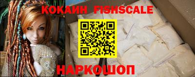 таблы Балашиха