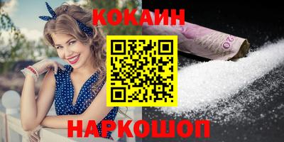 соль ск Балахна