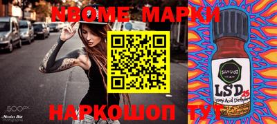 apvp Ипатово