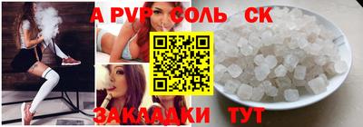 таблы Балашиха