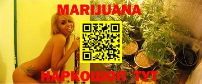 таблы Балашиха