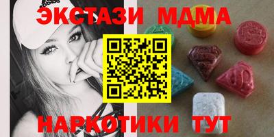 mix Ирбит