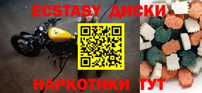 apvp Ипатово