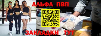 apvp Ипатово