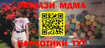 apvp Ипатово
