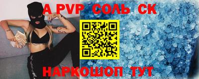 герыч Изобильный