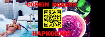 таблы Балашиха