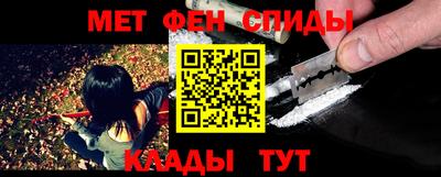 таблы Балашиха