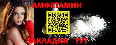 apvp Ипатово
