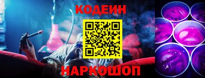 таблы Балашиха