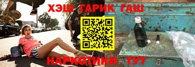 соль ск Балахна