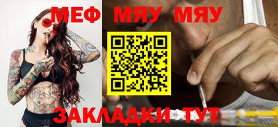 МДПВ Балаково