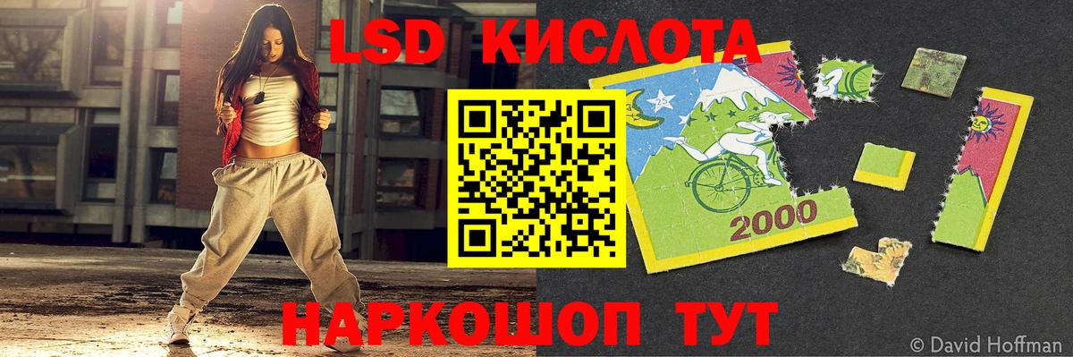 LSD-25 экстази  LSD-25 экстази ecstasy  LSD-25 экстази ecstasy  Вход с VPN  Шатура 