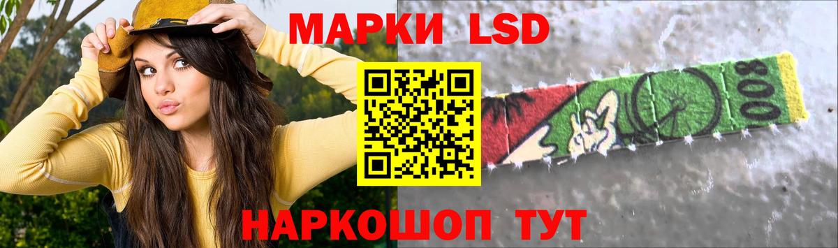 LSD-25 экстази кислота  ЛСД экстази кислота  mega как войти  Шатура  Лсд 25 экстази 