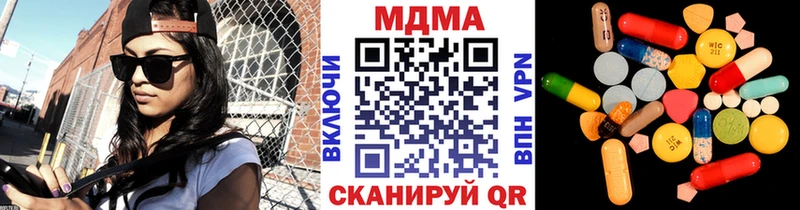 MEGA ссылка  где купить наркоту  Шатура  МДМА VHQ 